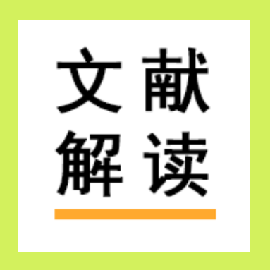 【文献解读】CRISPR–Csm：单分子水平实时追踪活细胞内RNA动态