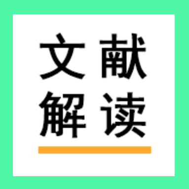 【文献解读】CRISPR文库筛选新动态：优化向导RNA（gRNA）的选择，用于高外显率F0代CRISPR筛选以探究疾病基因功能