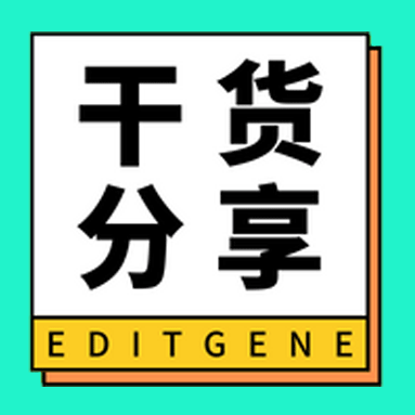 【干货分享】实验室iPSC细胞培养避坑指南
